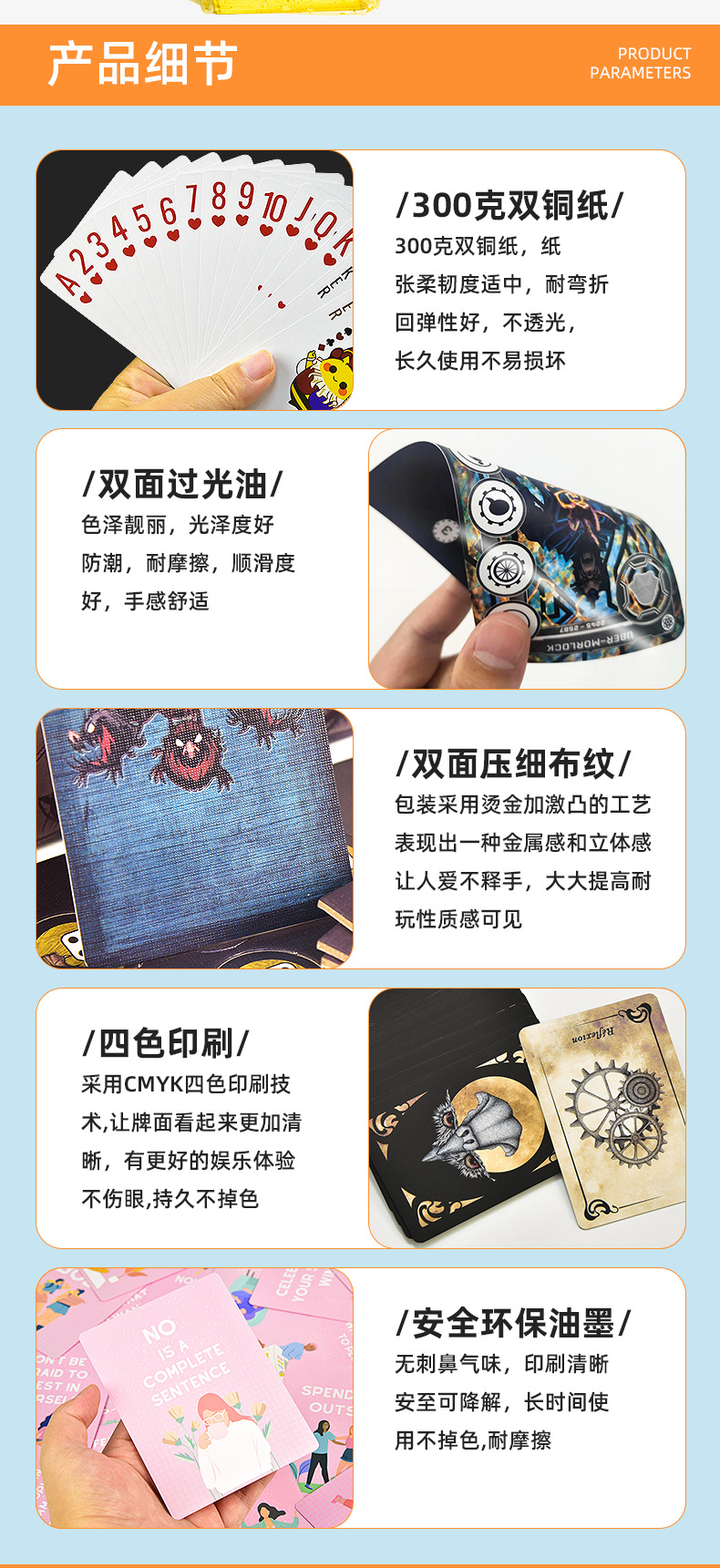 联系超工塔罗牌-详情_05