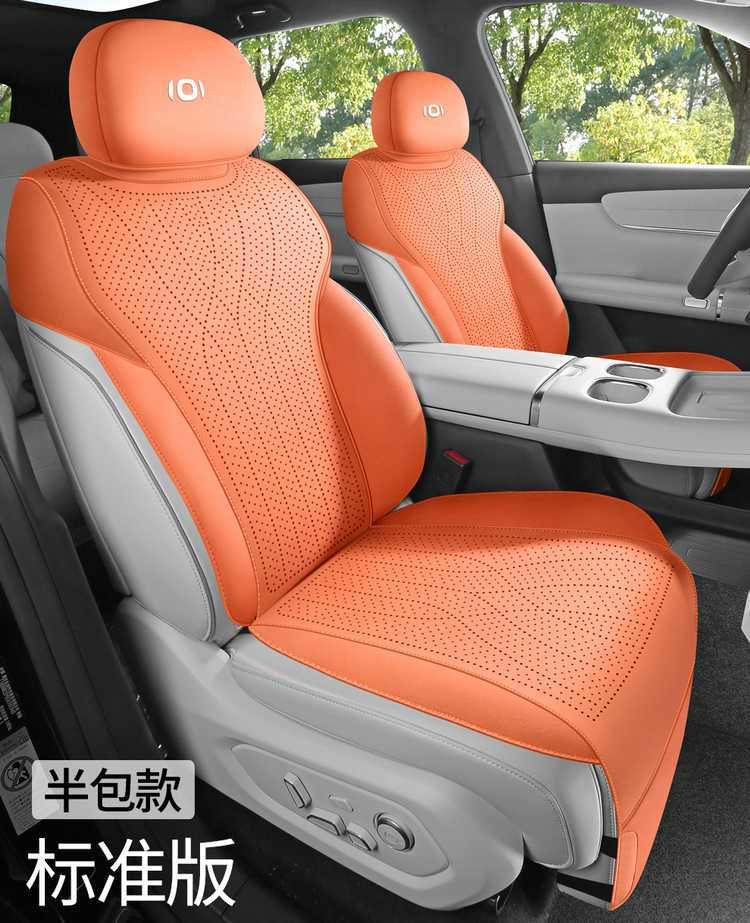 2025 Changan Qiyuan Q07 Special Car Seat Cover 215 Premium Flagship PLUS All-Season Full-Coverage Seat Cushion