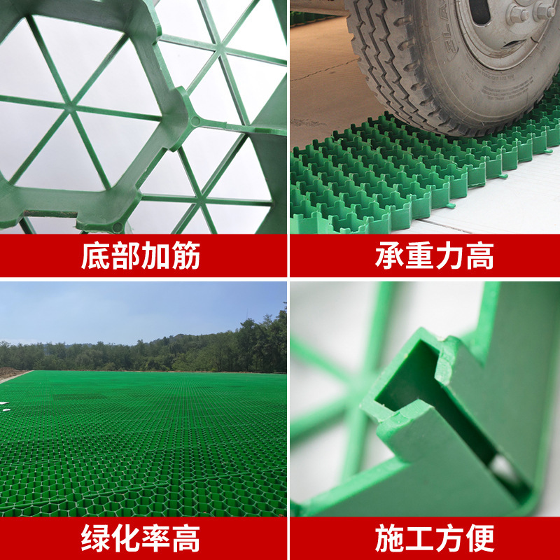メーカーは大量に植草格駐車場の消防通路を卸売りして坂を保護します。|undefined