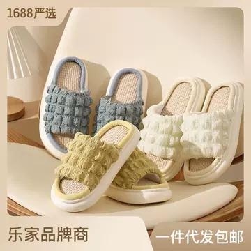 Japanese Linen Slippers for Women in Spring and Autumn Home Indoor Puff Cotton Hemp Mute Anti slip Thick Bottom Bathroom Slippers for Men Wholesale - ShopShipShake