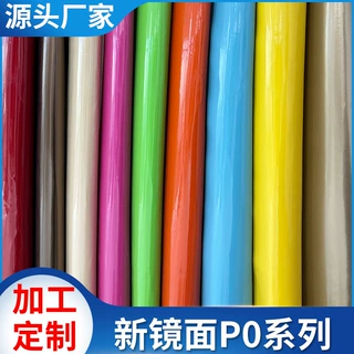 镜面皮革服装面料柔软细腻仿皮防水耐磨PU设计布料