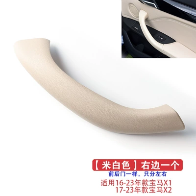 Inner Door Handle Armrest, handle, handle - off-white-1-door-handle-on-the-right