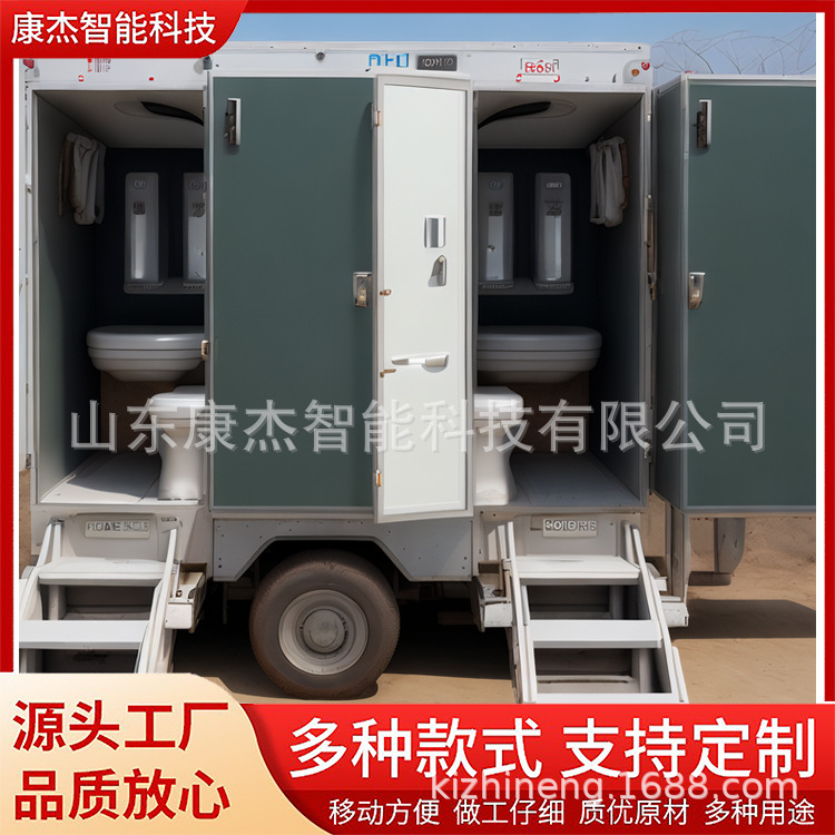 外贸出口牵引式移动厕所户外景区工地环保洗手间移动卫生间拖挂车