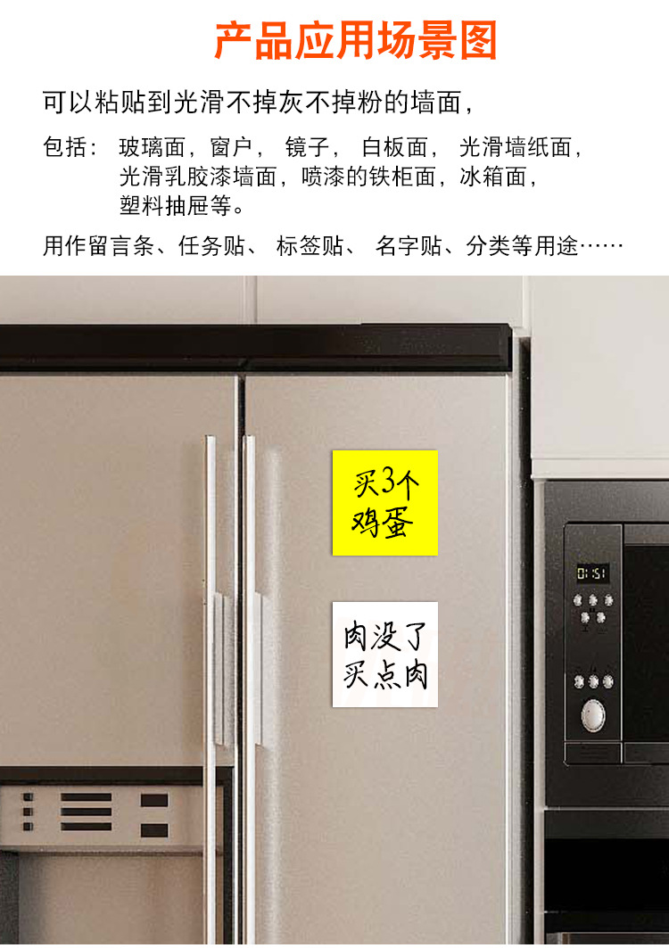 详情页12.jpg
