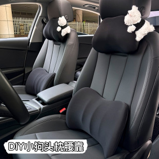 Car Headrest, Cute Doll, Car Soft Memory Foam Lumbar Cushion, Creative Four-Season Universal Car Cushion