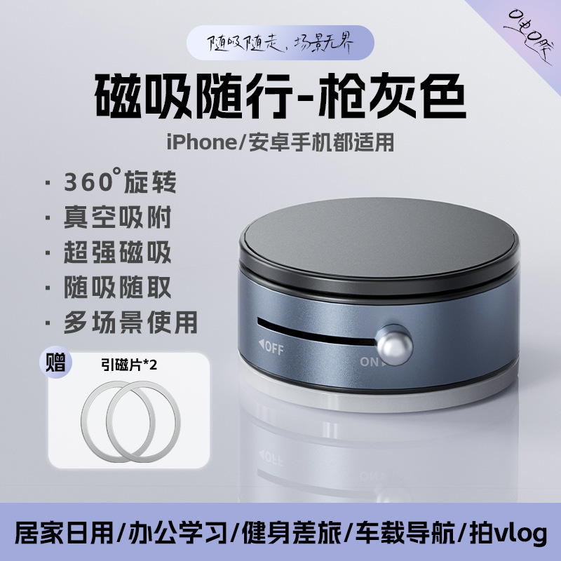 国境を越えた人気のカーナビ磁気携帯電話ホルダー折りたたみ回転ポータブル吸盤車の携帯電話ホルダー|undefined