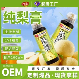 果蔬汁;代用/养生茶;非处方滋补膏