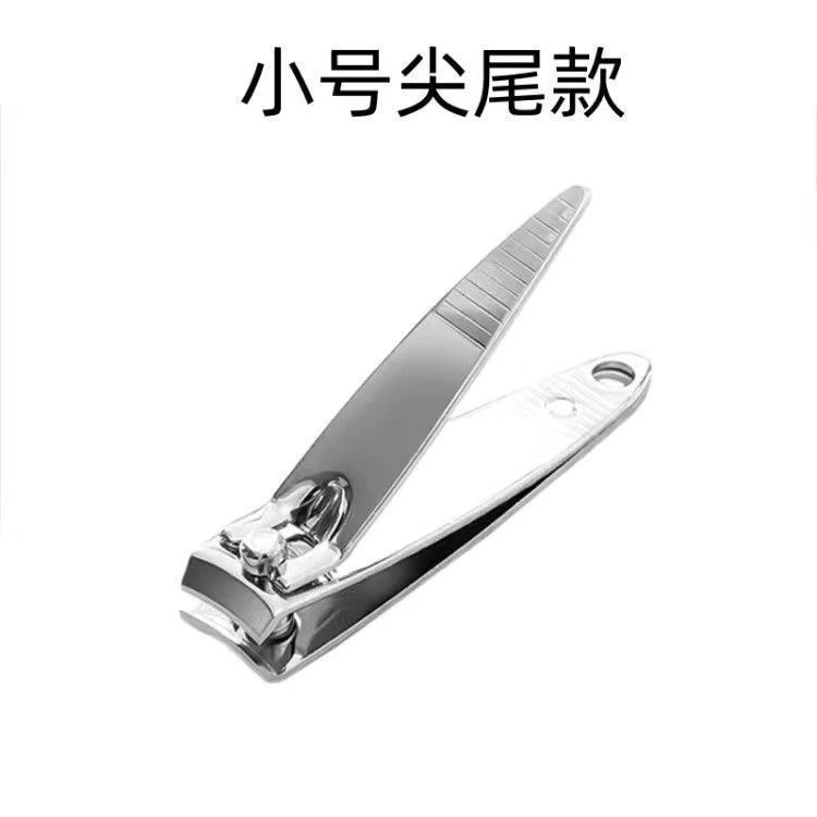可爱指甲刀套装家用女生指甲剪学生指甲钳儿童大号美甲工具单个|undefined