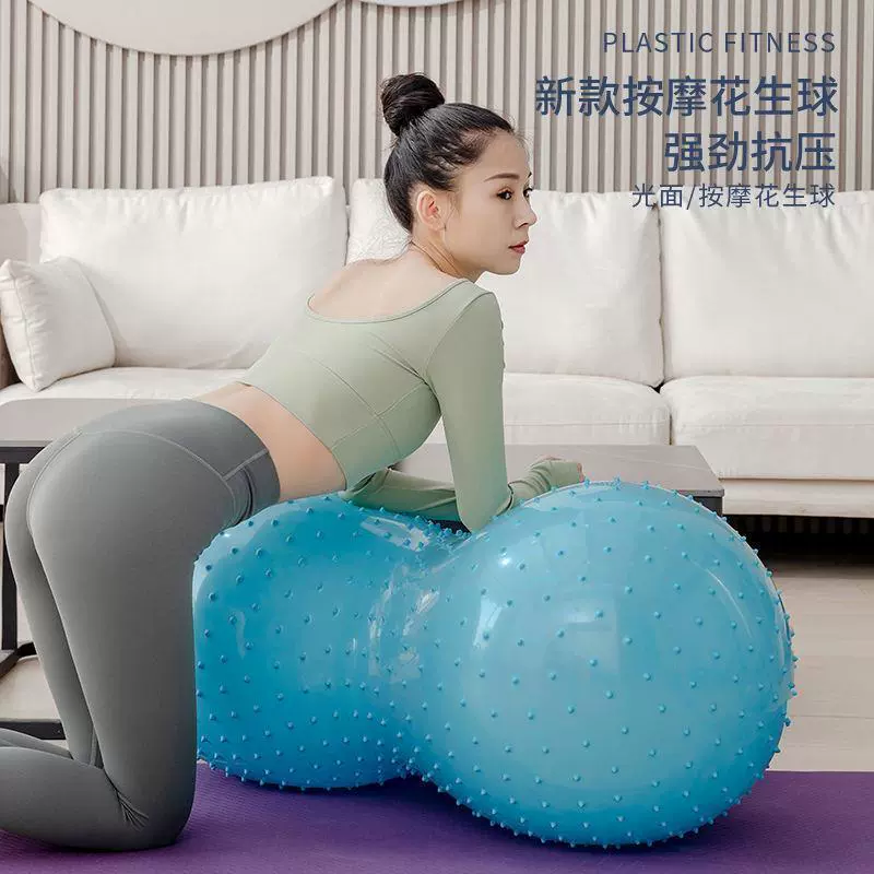Children's massager for yoga for training, explosion-proof capsule, yoga clothing, increased thickness