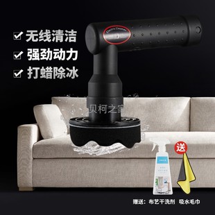 Free Shipping Multifunctional Fabric Leather Sofa Carpet Cleaning Machine Waxing Car Washing Cleaning Mattress Dining Chair Kitchen Toilet