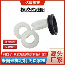 厂家快装单面护线圈配电箱阻燃护线套环电线电缆保护防尘过线护线