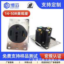 ʽ50A˲ʙCԴl늙C NEMA14-50R
