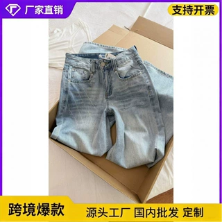 2026夏季新款bf慵懒风水洗做旧牛仔裤女显瘦窄版美式高腰宽松阔腿