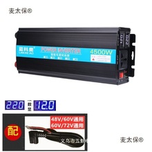 늄�܇��݆܇ͨ��48��60��72v�D220v������׃׃���D�Q����̫��