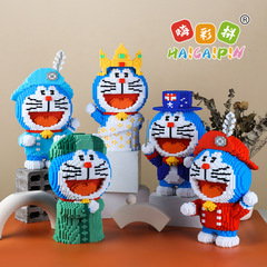 Caipin new model Doraemon internet celebrity same style educational adult toy granular building blocks