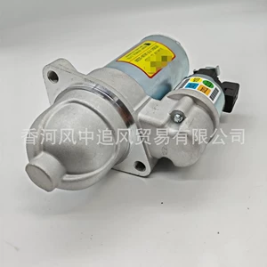 Avto ehtiyat hissələri starter 36100-2g200 avtomobil starteri