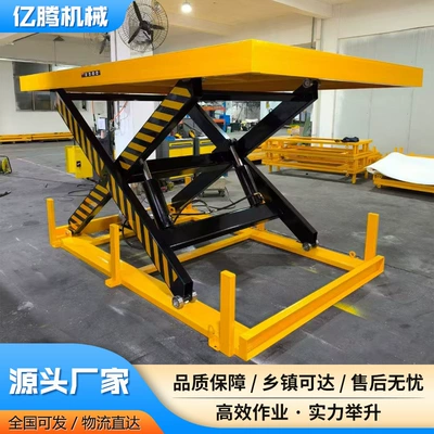 Fixed Hydraulic Lift Platform Avtomobil fırlanan platformaları