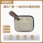 定制便携手提式抗压收纳包