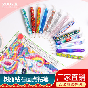 �ʯ����֬�c荹P5d�ʯ��DIY�p�^�L�����߹P���b���R�d��Ʒ���l