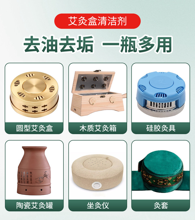 Moxa Burner Cleaning Solution 3 Bottle Set Removes Tar Soot and Grease from Moxibustion Boxes and Portable Moxa Jars quality and texture