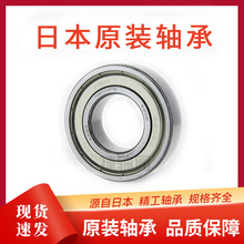 NSK F695ZZMC3΢���S�� �oˢ늙C / ���܃x������5x13x4mm�S�й�