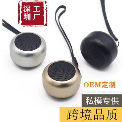 跨境新款 蓝牙音箱无线TWS便携式户外家用大音量礼品迷你蓝牙音箱|ms