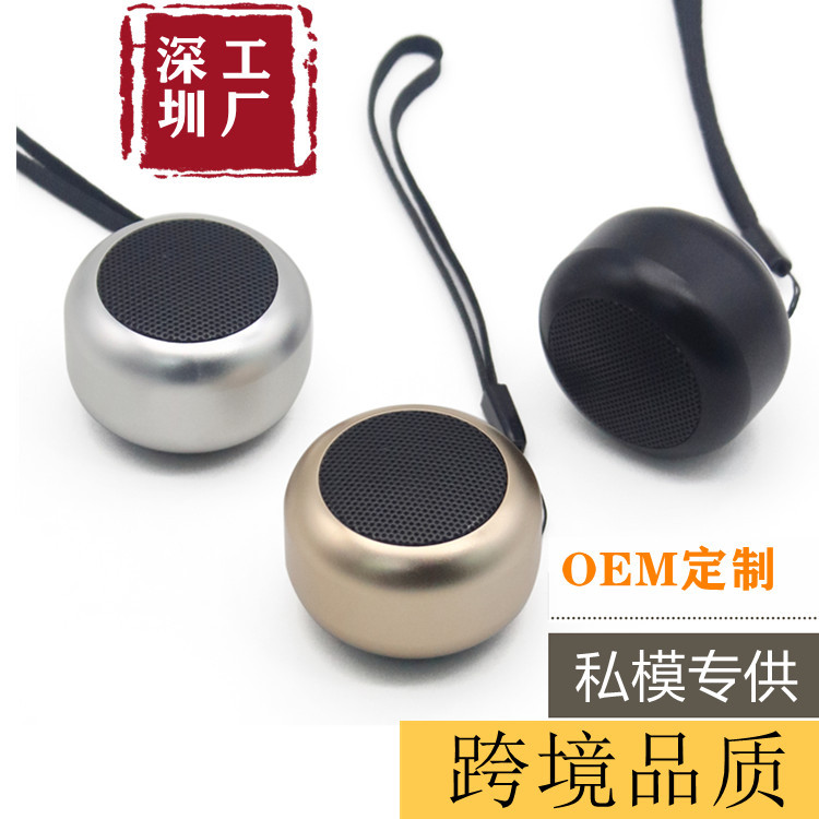 跨境新款 蓝牙音箱无线TWS便携式户外家用大音量礼品迷你蓝牙音箱|ms