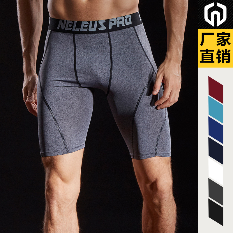 健身紧身短裤瑜伽篮球跑步打底裤弹力速干透气运动五分裤  B6012|ru