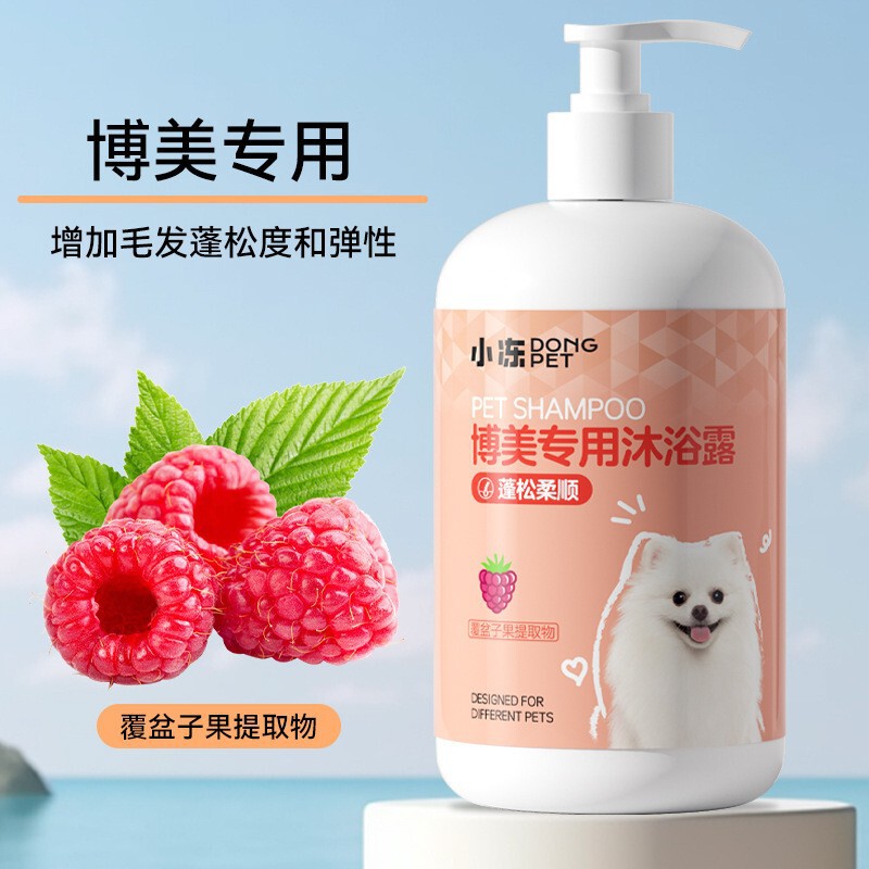 ペットシャワージェル、犬用シャワージェル、入浴専用モロッカンエッセンシャルオイル、シダーシャンプー、消臭・香り付きシャワージェル|undefined