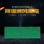 养殖畜牧降温大棚湿帘纸