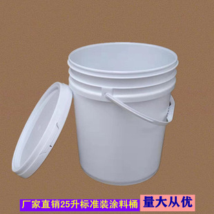 ��ڰ�ɫ�A����ʽ�T��Ͱ25�� һ���ԉ��w��ˮ����Ͱ�F؛