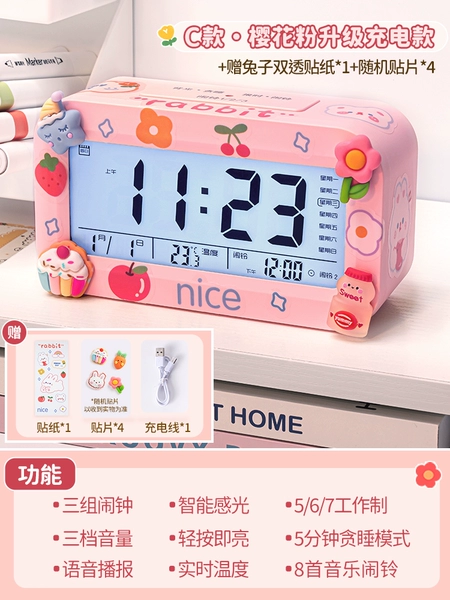 Pink charging model (three sets of alarm)+stickers+random patch 4 pieces