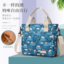 新款妈咪包时尚印花多功能大容量婴儿奶瓶尿布手提单肩斜挎母婴包