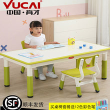 育才幼儿园桌子儿童桌椅套装宝宝写字可升降课桌小朋友长方玩具桌