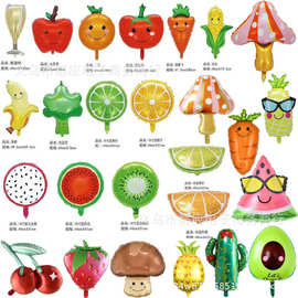 【都应】蔬菜樱桃西红柿西兰花胡萝卜辣椒铝箔蘑菇派对装饰气球