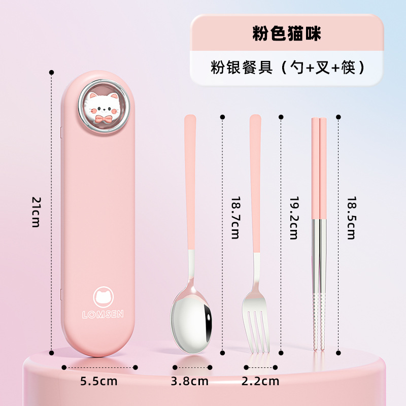핑크키튼 [핑크 3종세트]