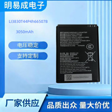 m d U10S/U10S Pro 4GSWifi6늳 LI3830T44P4H665078