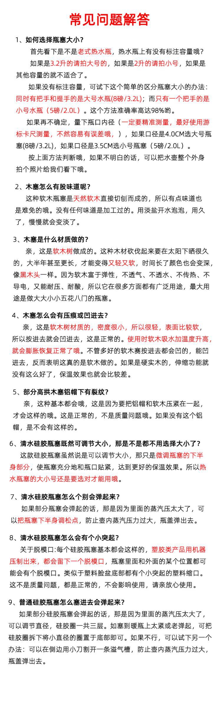 750详情图 (36).jpg