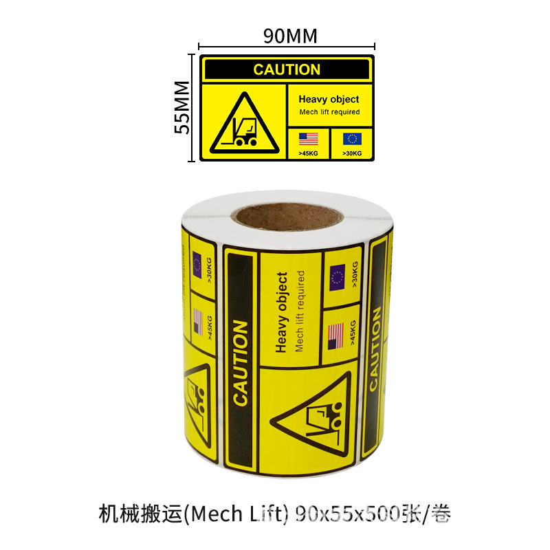 ������ֽ ����ѷ���ر�ǩ Heavy Package�羳���� ��ʾ���ɽ���ǩ