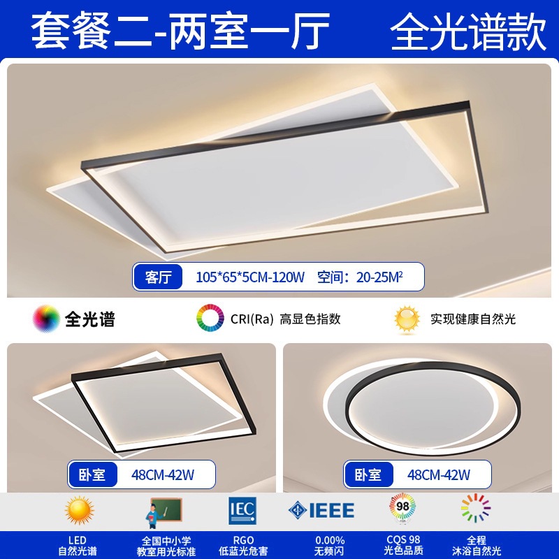 lámpara de sala de estar lámpara principal de espectro completo lámpara de techo simple lámpara de dormitorio moderna protección de ojos de montaña iluminación decorativa