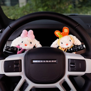 Cute Rabbit Car Fender Doll Car Wiper Turn Signal Decorative Doll High-End Ornaments 2025 New Style