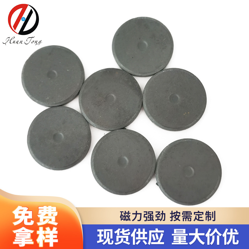 现货供应同性铁氧体D24X3单面磁  圆形磁铁 冰箱磁铁