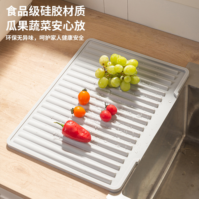 Silicone draining mat for sinks, kitchen fruit and vegetable dish draining and drying mat, household countertop slope drainage mat
