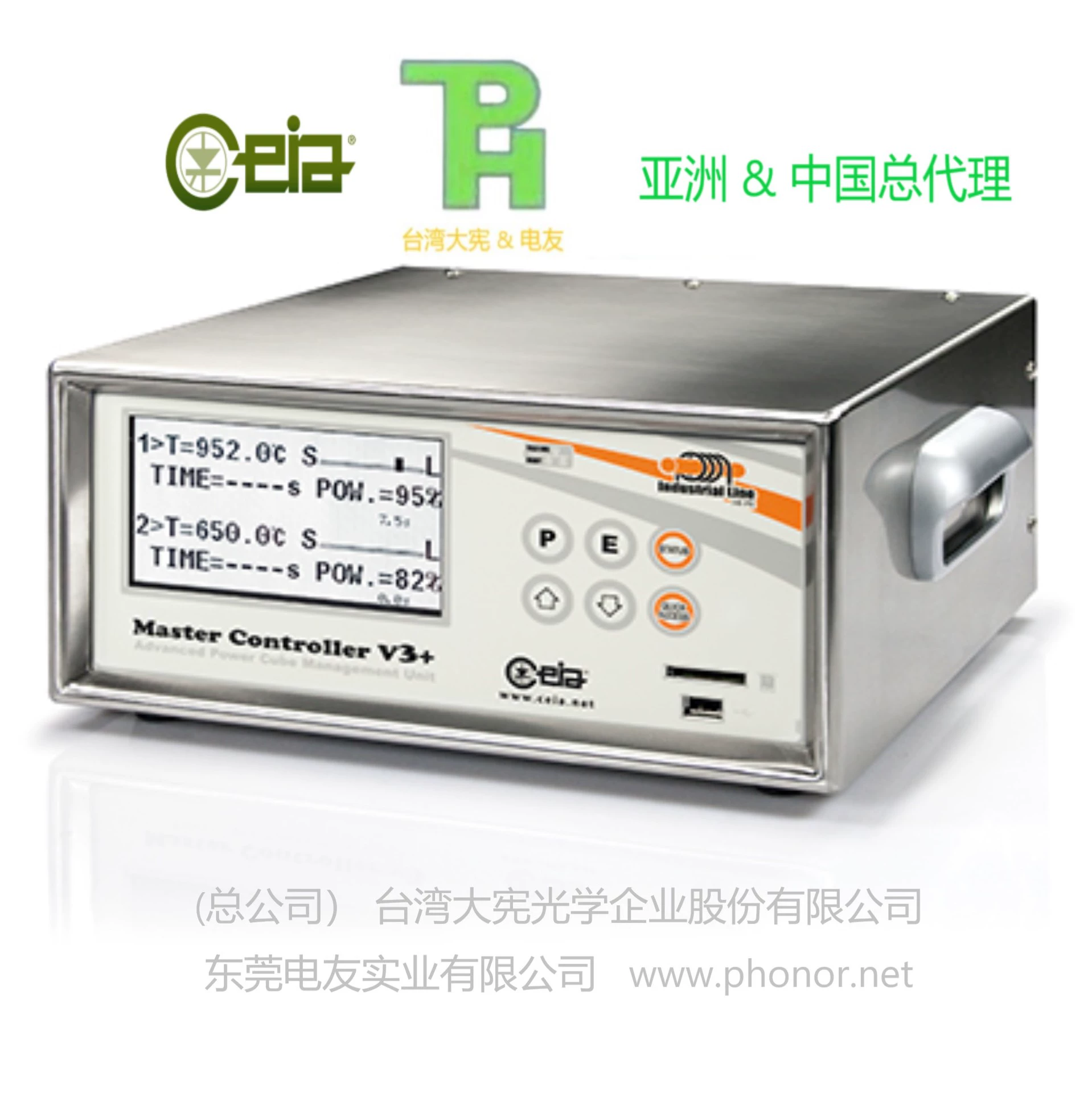 Контроллер мощности CEIA V3, термостат, точечная доставка, оптовая продажа