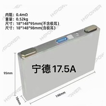 ����ȫ����Ԫ�߱���17.5ah��݆܇�����Դ������׃�����m���늳�