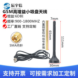 GSMС���P�쾀NB/GSM/GPRS/3Gģ�K��؛�C�V��C���W�K���쾀SMA