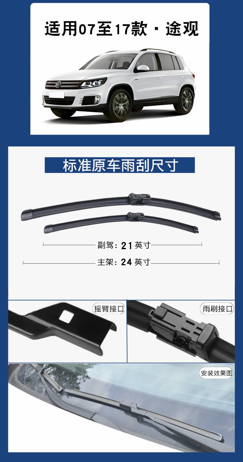 Tiguan Wiper Blades 2017 Original 18/19 Models 21/20 Tiguan L Boneless 22 Original Front and Rear Wiper Blades