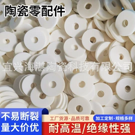电子陶瓷材料;造纸设备;陶瓷工艺品
