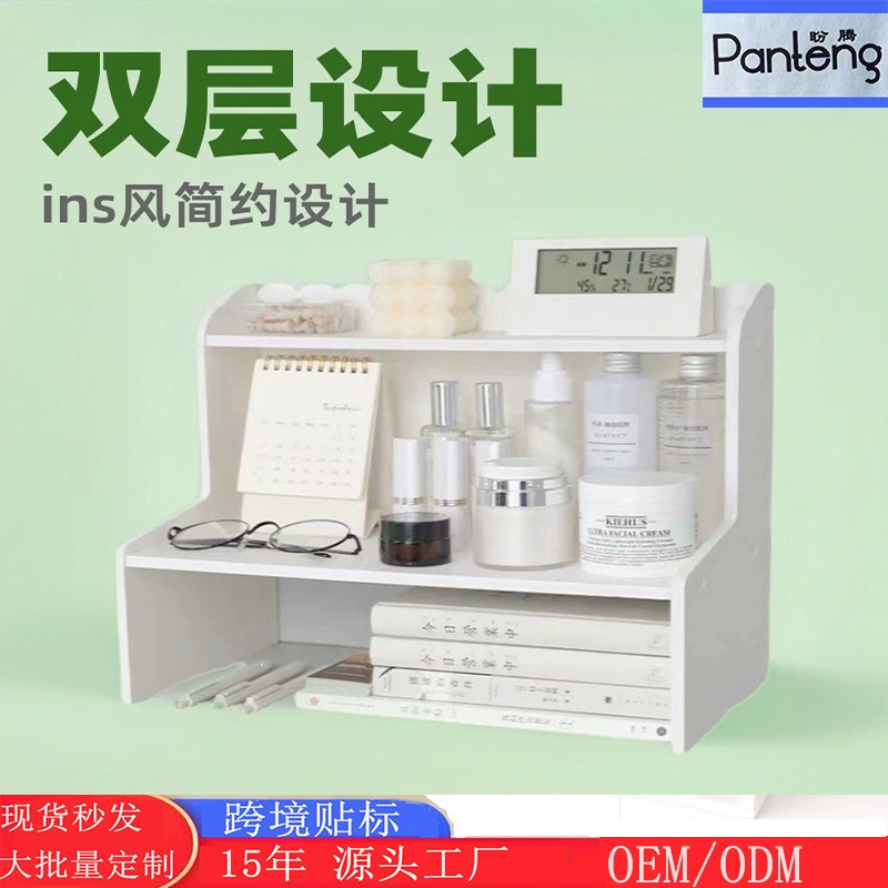 Multi-layer Desktop Storage Rack, Wood-Plastic Organizer for Dormitory & Office, 35×22.5×4 cm