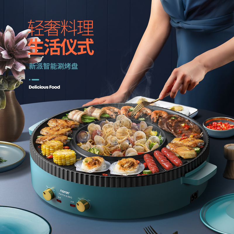 Electric Cooking Pot, Frying and Grilling All-In-One, Electric Hot Pot, Barbecue Grill, Electric Grill Pan, Hot Pot Grill, Electric Hot Pot, Yin-Yang Hot Pot, Grilled Fish, Multifunctional